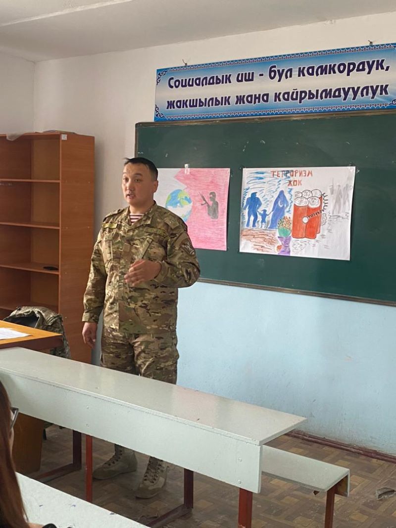 терроризм 3