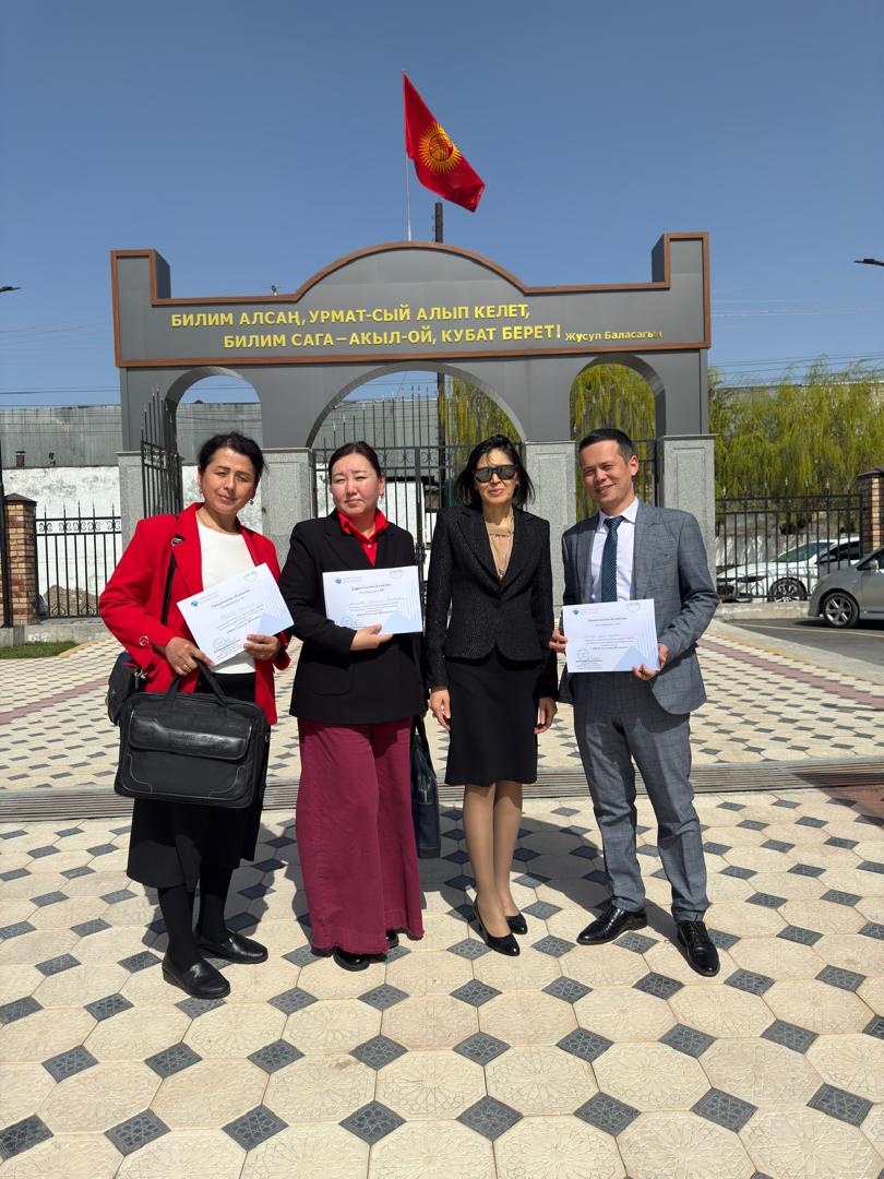 WhatsApp Image 2025-03-20 at 14.25.24