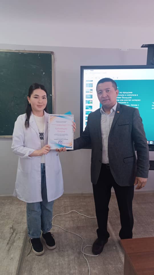 WhatsApp Image 2025-03-18 at 12.20.26