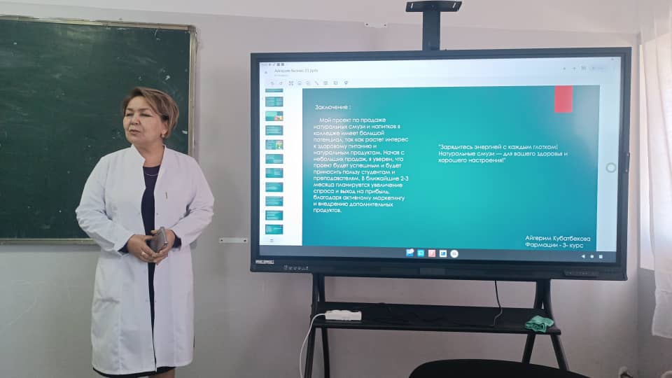 WhatsApp Image 2025-03-18 at 12.20.27