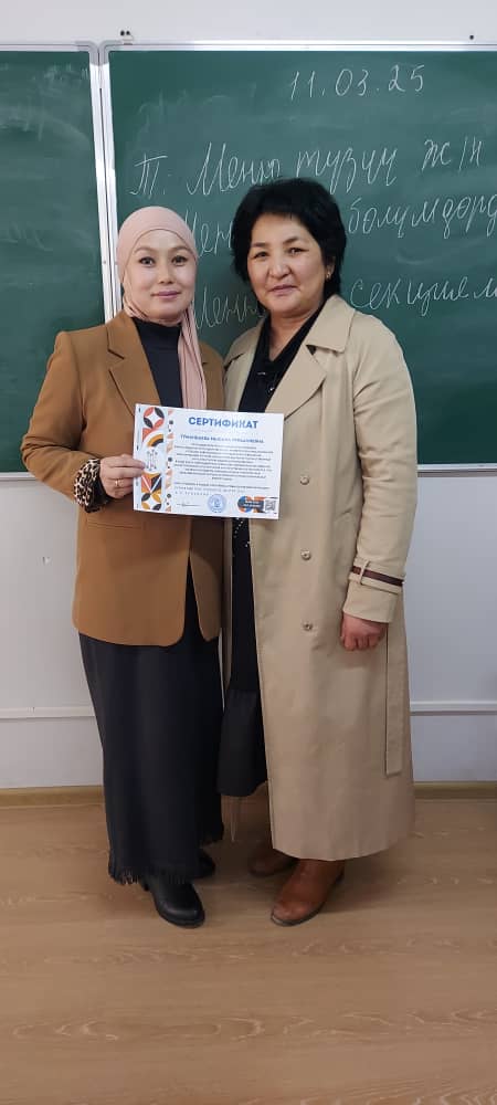 f311ccd2-49ec-4d0c-93ac-86eddc8fad2f