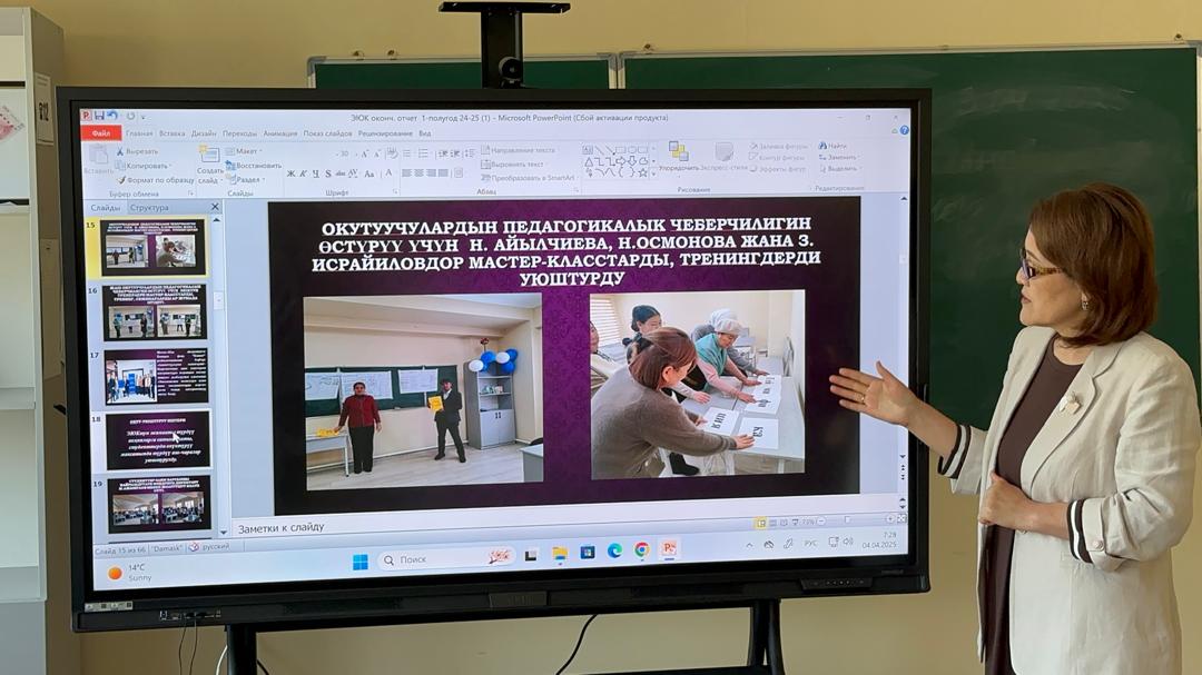 WhatsApp Image 2025-04-07 at 12.26.12 (1)