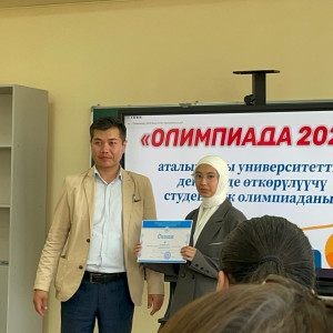 IMG-20250412-WA0007