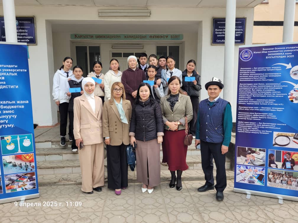 WhatsApp Image 2025-04-14 at 11.43.12 (1)