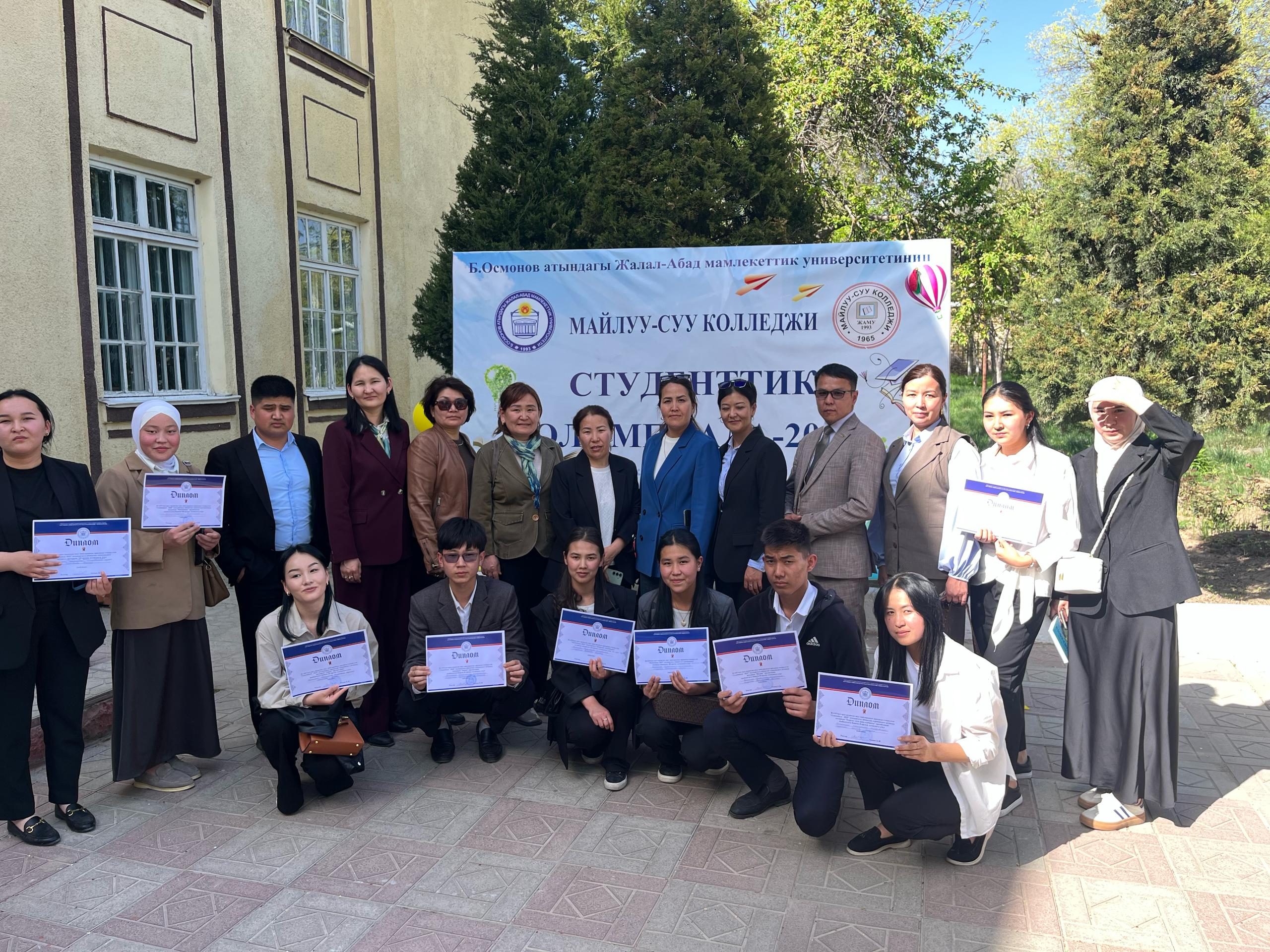 WhatsApp Image 2025-04-16 at 08.51.51