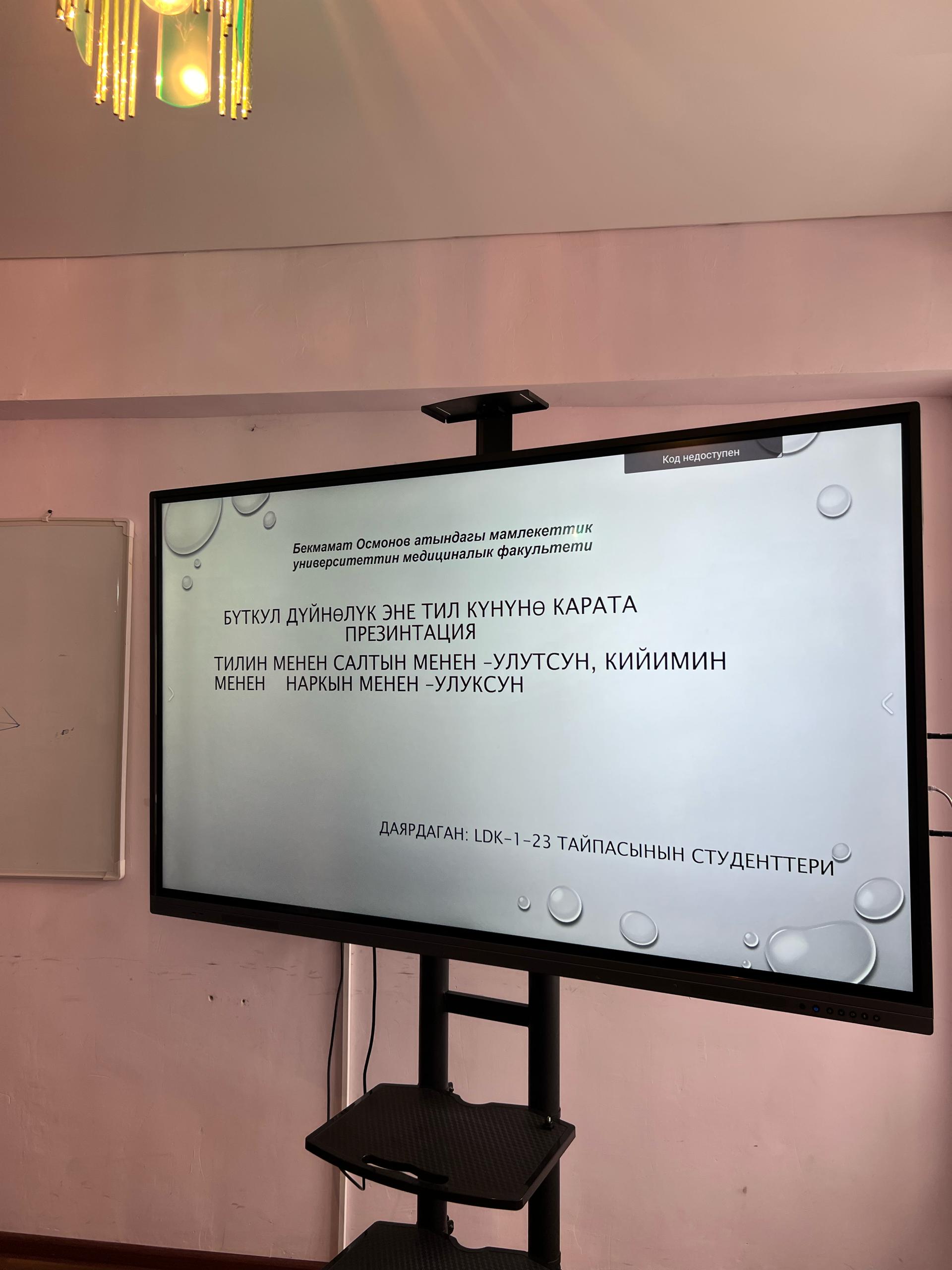 Изображение WhatsApp 2024-02-19 в 11.57.39_c17b84bb