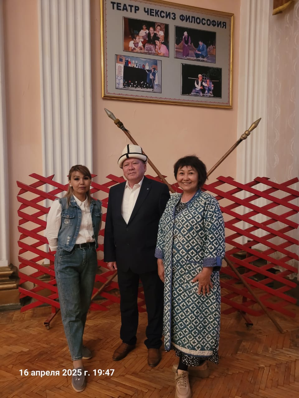 WhatsApp Image 2025-04-17 at 10.25.39