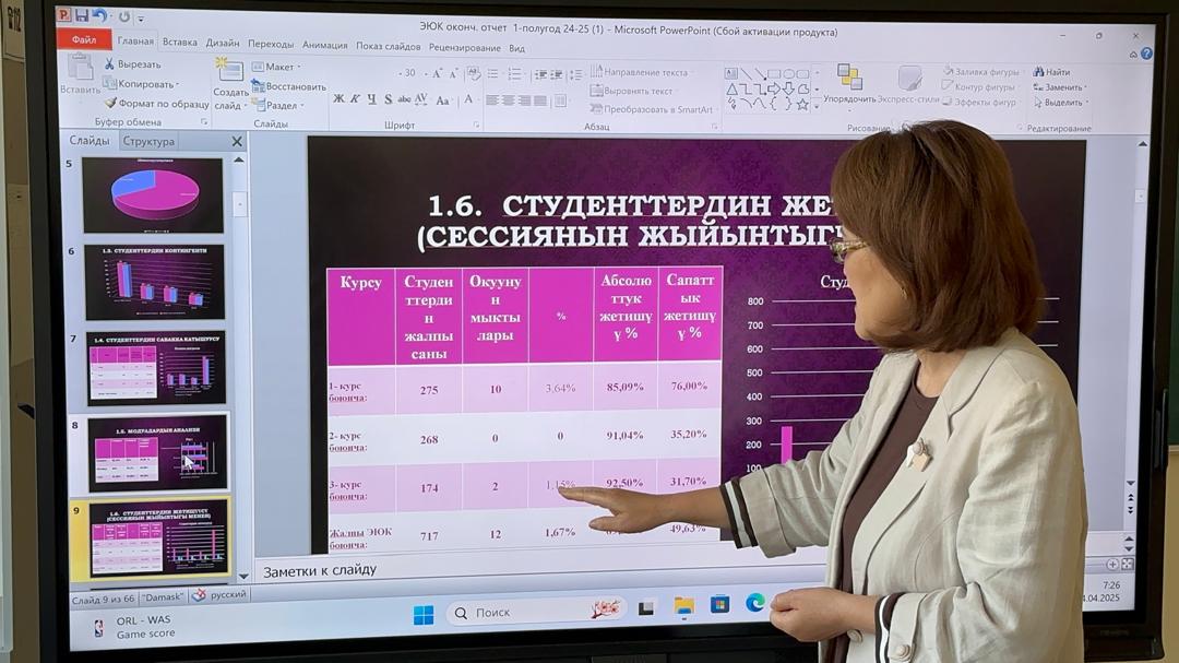 WhatsApp Image 2025-04-18 at 09.26.16