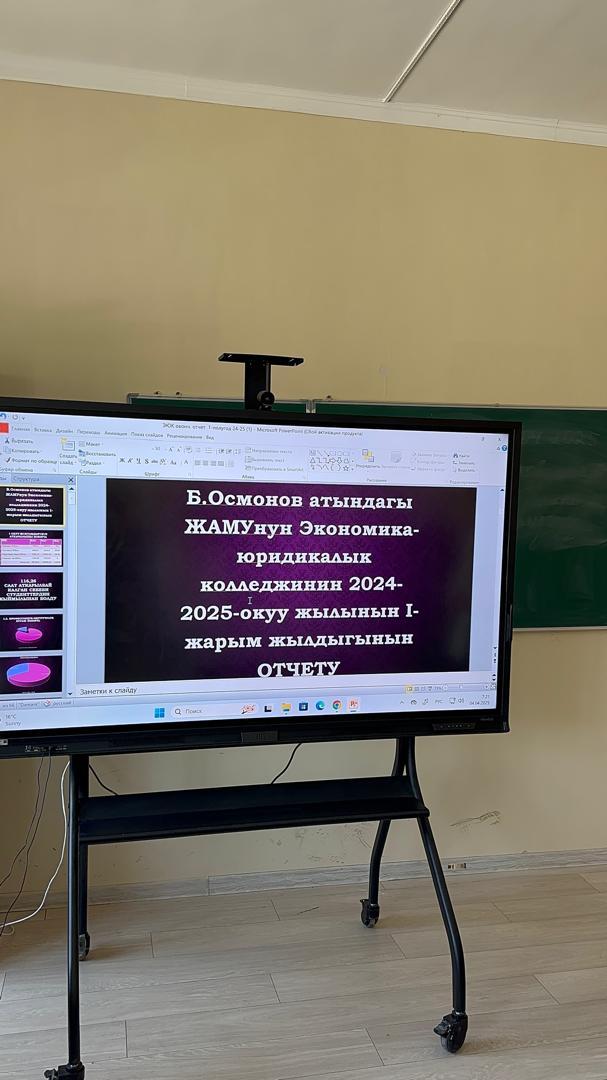 WhatsApp Image 2025-04-18 at 09.26.19 (1)